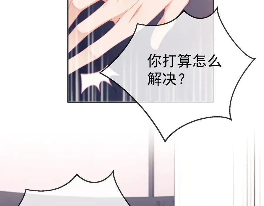 第63话 你俩当我不存在？78