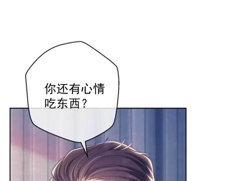第62话 戒指38