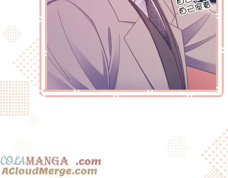 第56话 如果我忍不了呢？20