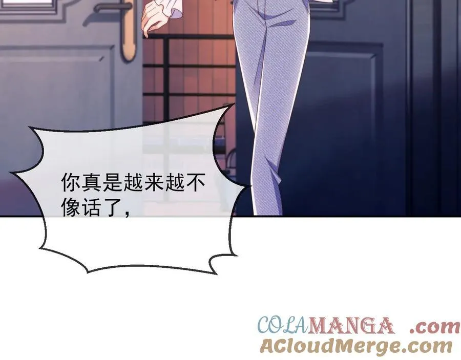 第56话 如果我忍不了呢？84