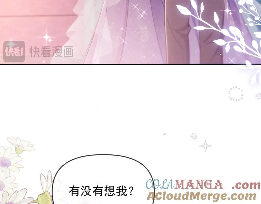 第61话 在户外？！48
