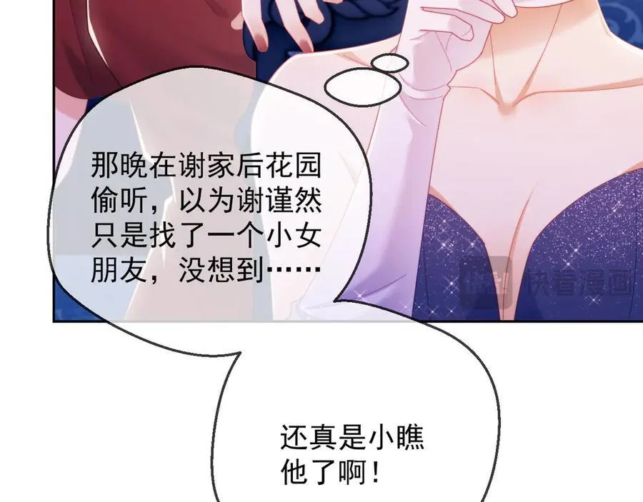 第60话 闹剧70
