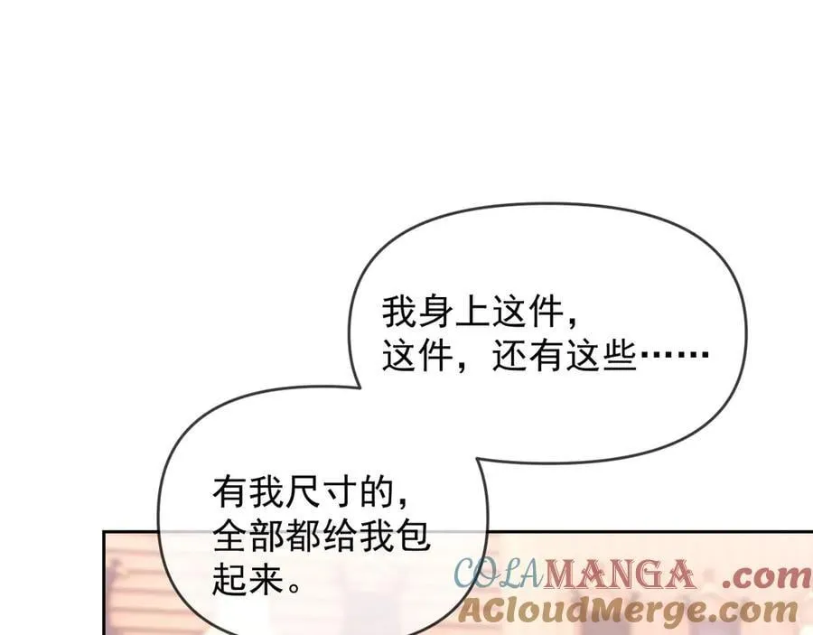 第67话4