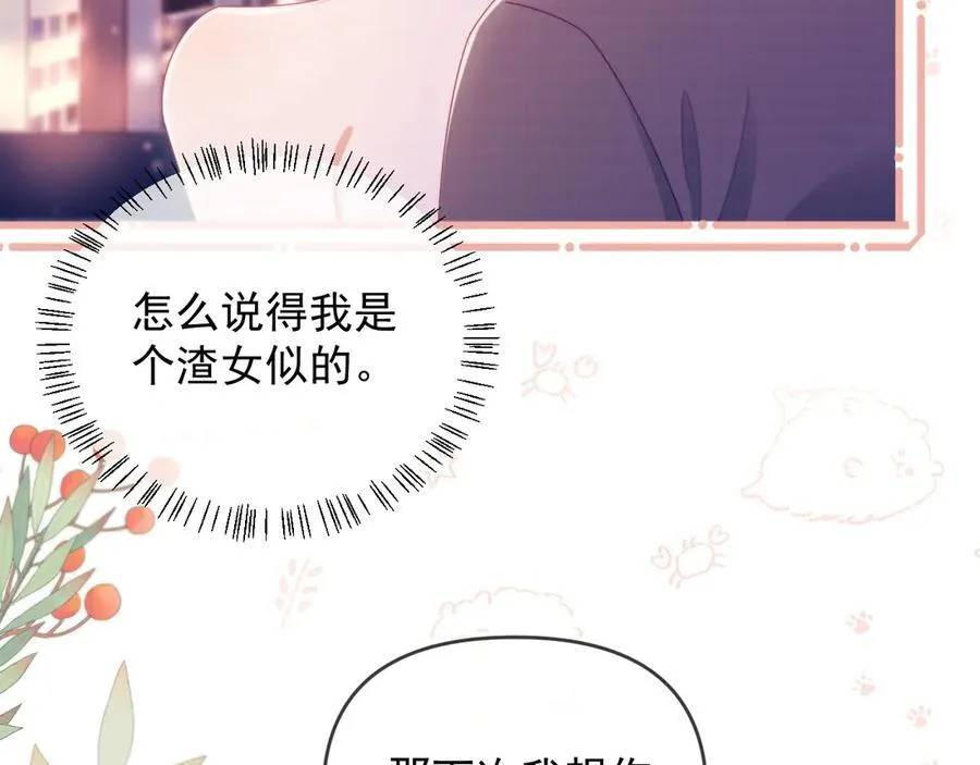 第62话 戒指6