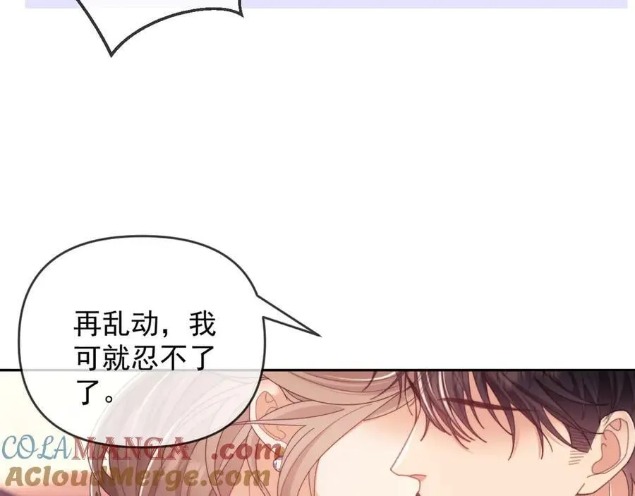 第56话 如果我忍不了呢？36