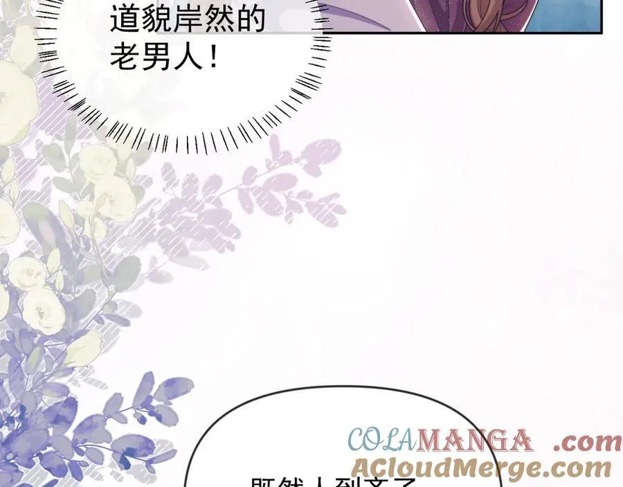 第57话 假装不认识72
