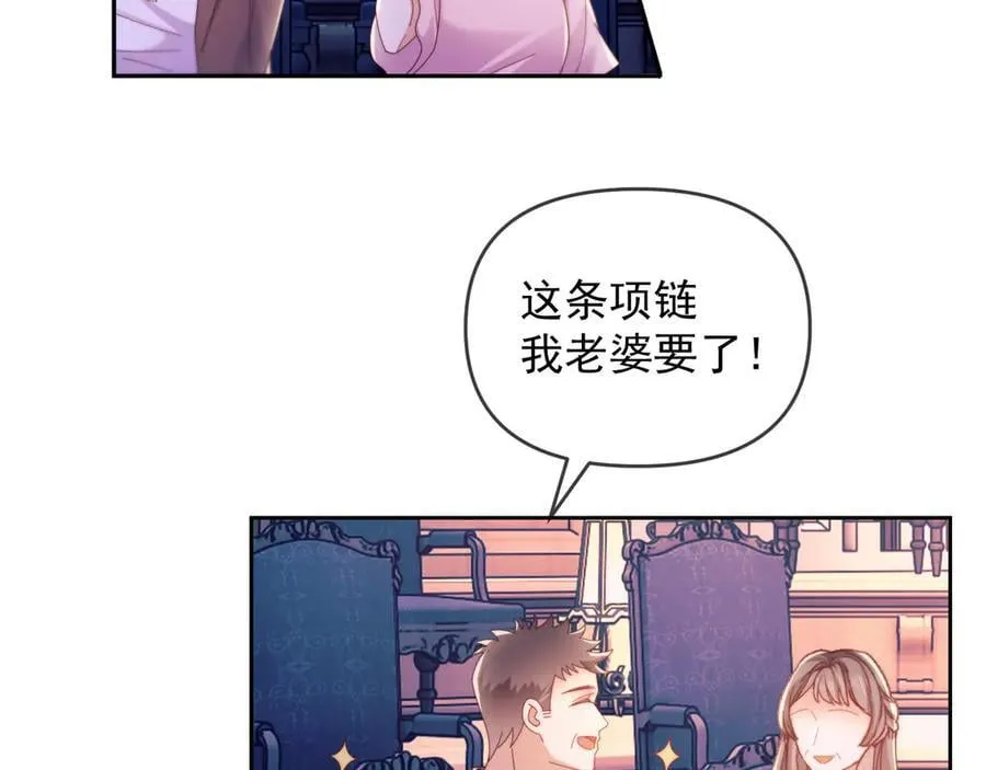 第59话 拍卖会52