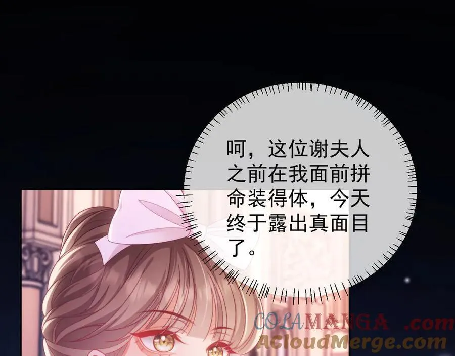 第60话 闹剧80