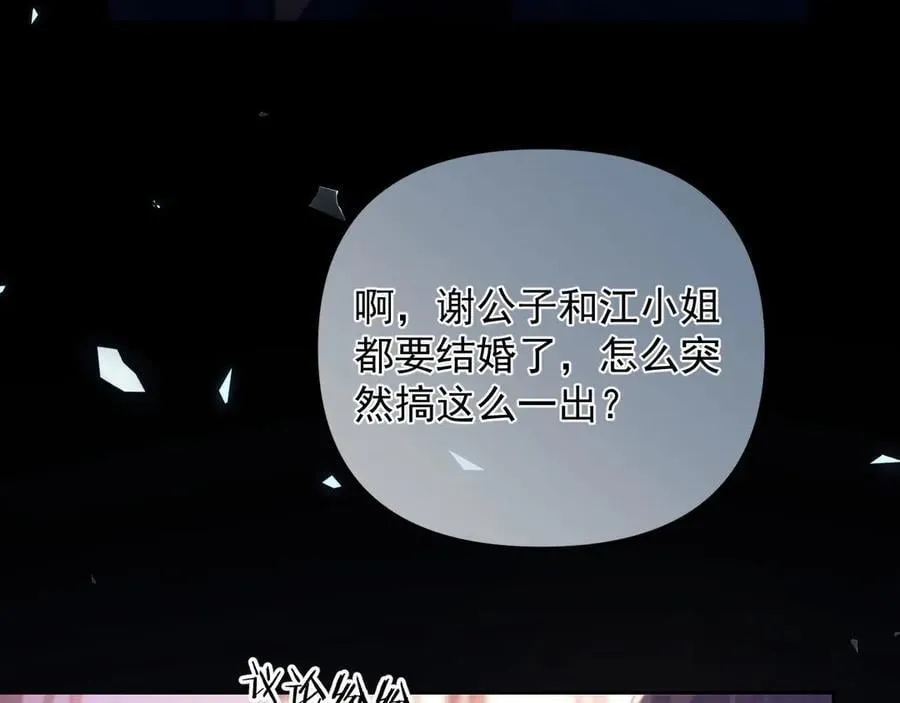 第60话 闹剧66
