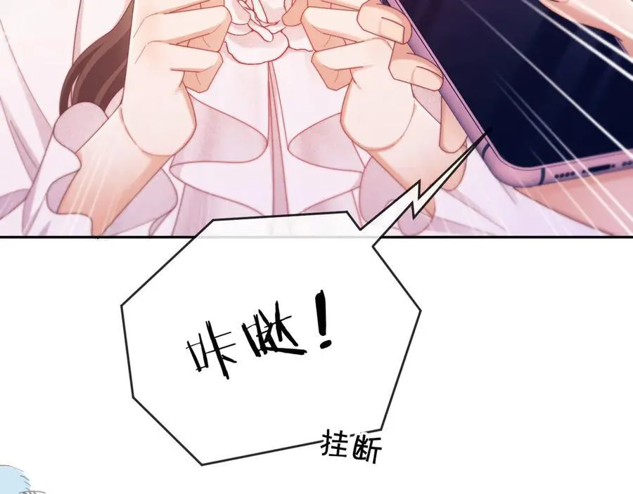 第56话 如果我忍不了呢？53