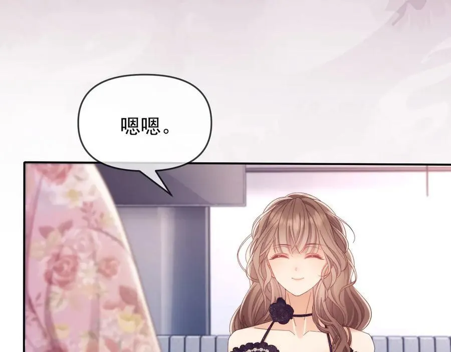 第59话 拍卖会17