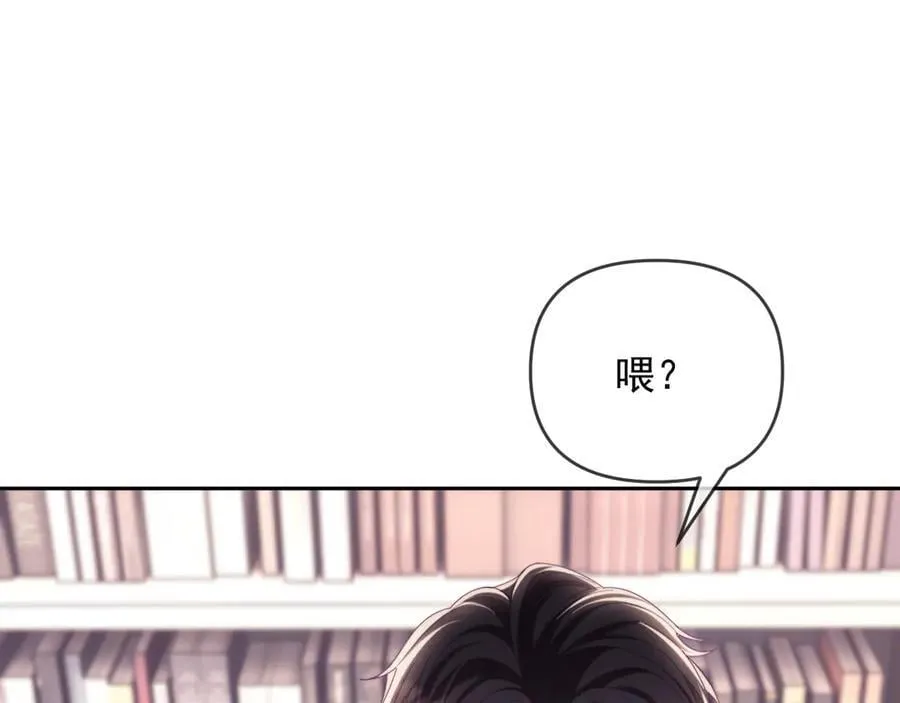 第63话 你俩当我不存在？9