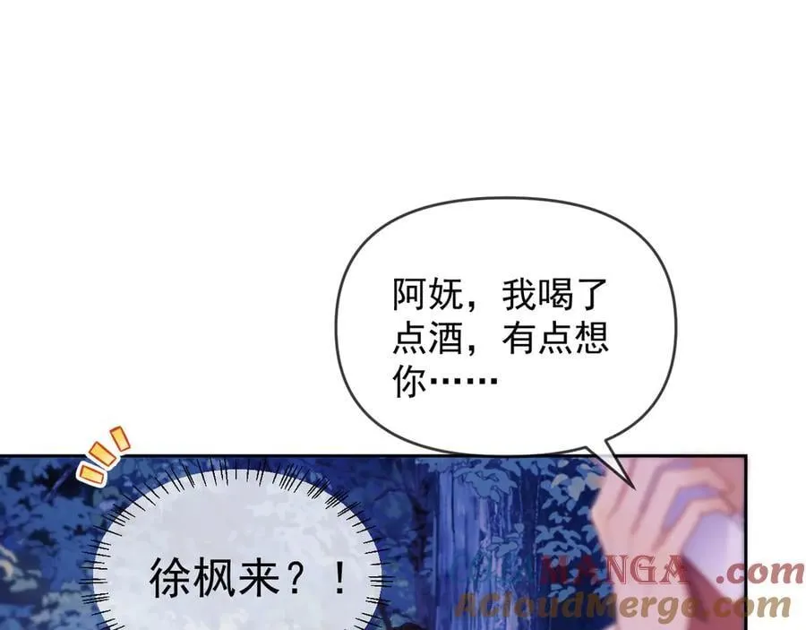 第58话 薄先生很凶27