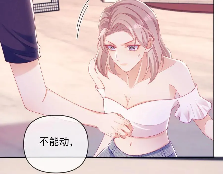 第67话45