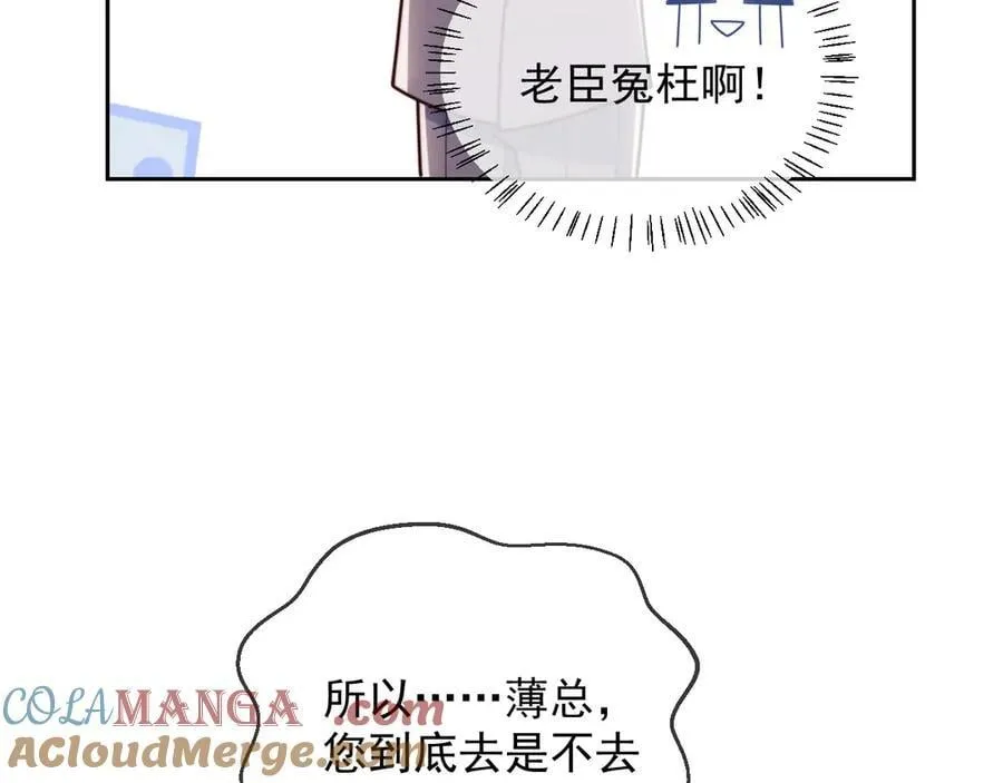 第59话 拍卖会39