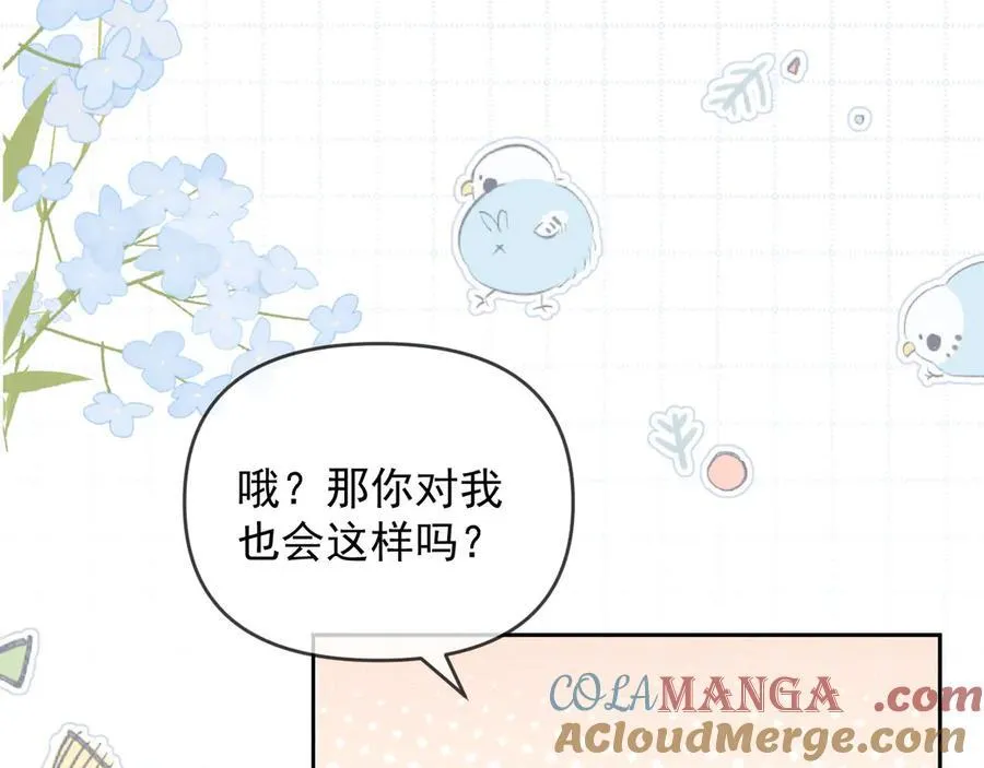 第58话 薄先生很凶36