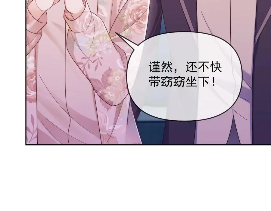 第57话 假装不认识10