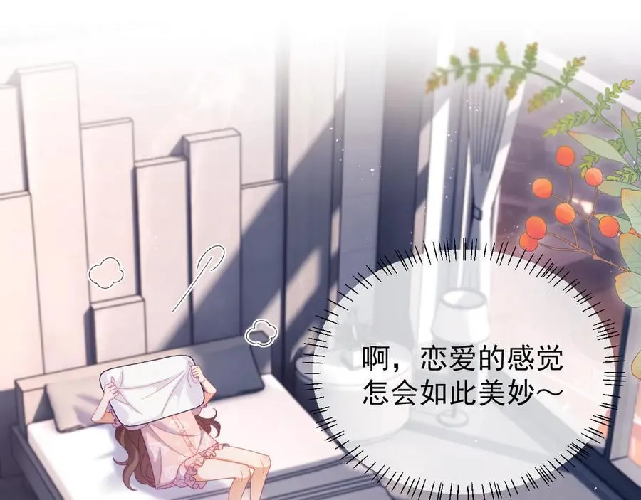 第62话 戒指98