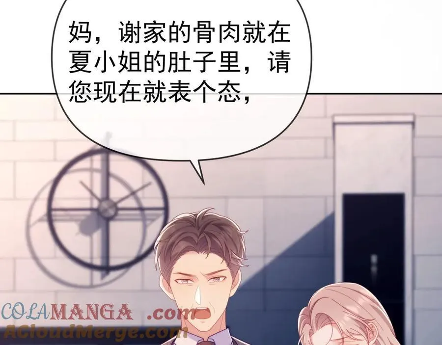 第64话 不如再添一把火68