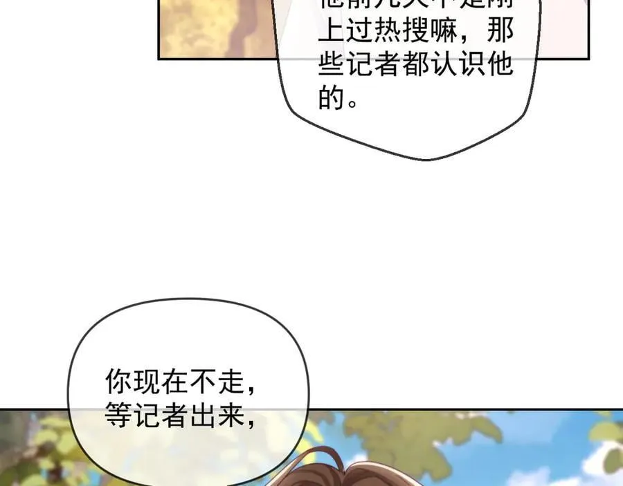 第65话 退婚！30