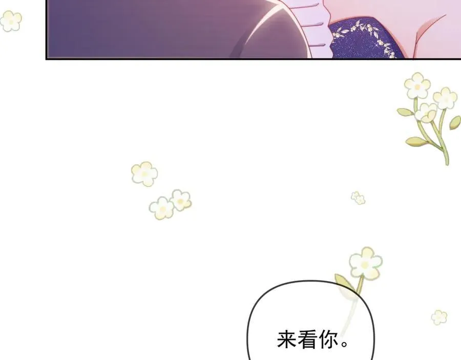 第61话 在户外？！22