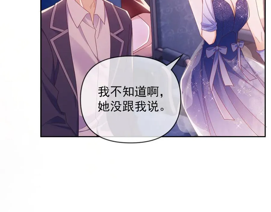 第59话 拍卖会83
