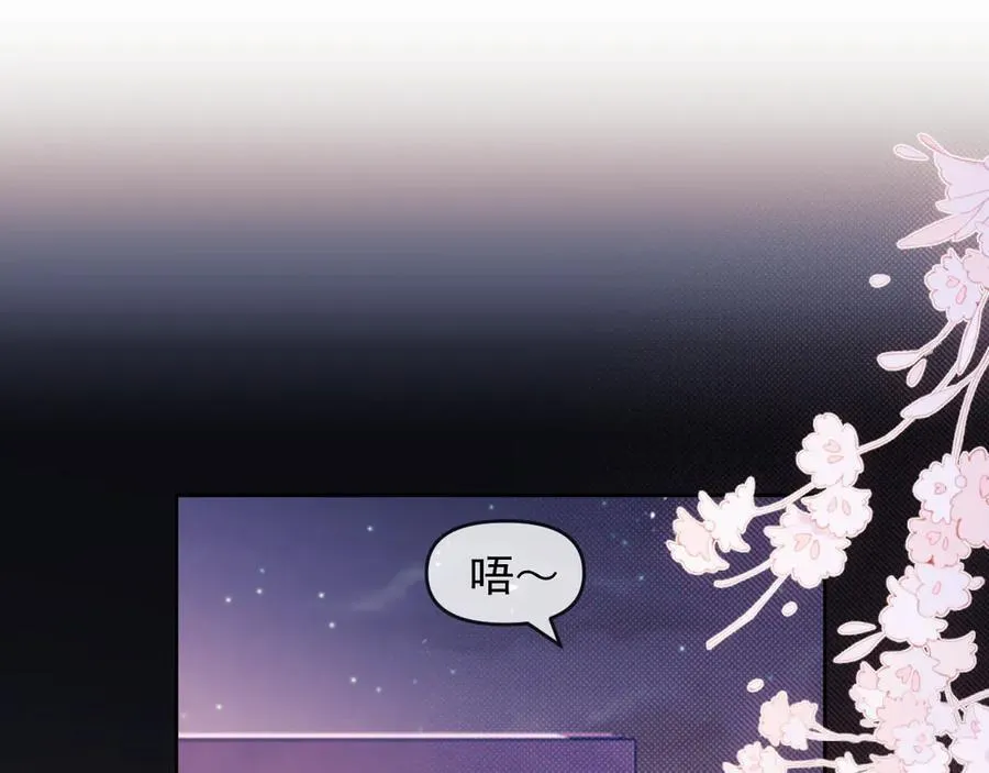 第61话 在户外？！70