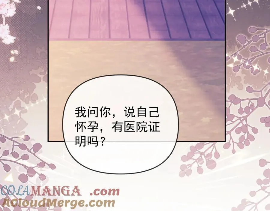 第61话 在户外？！72