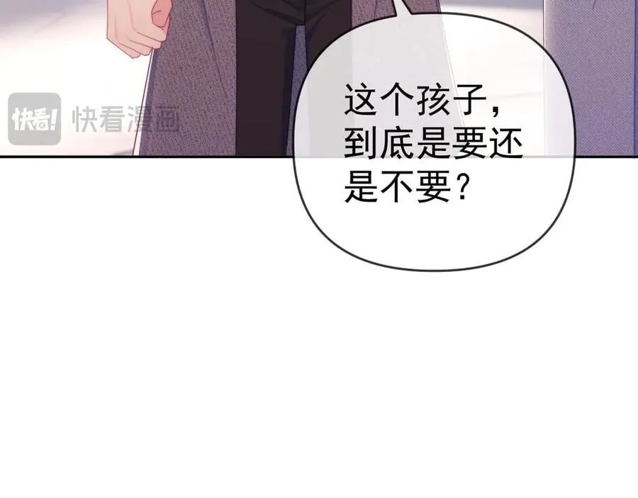 第64话 不如再添一把火70