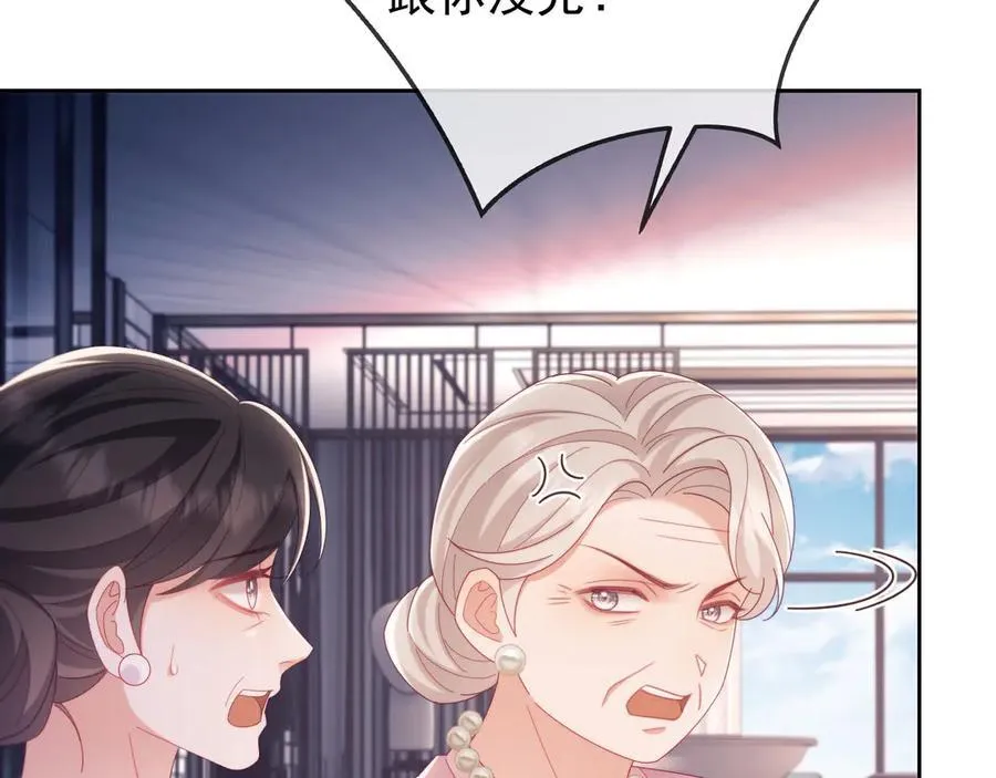 第64话 不如再添一把火75
