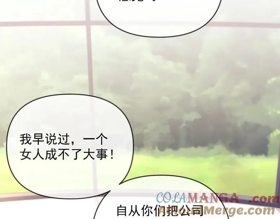 第64话 不如再添一把火60