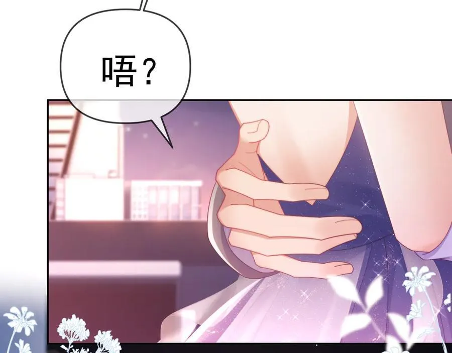 第61话 在户外？！65