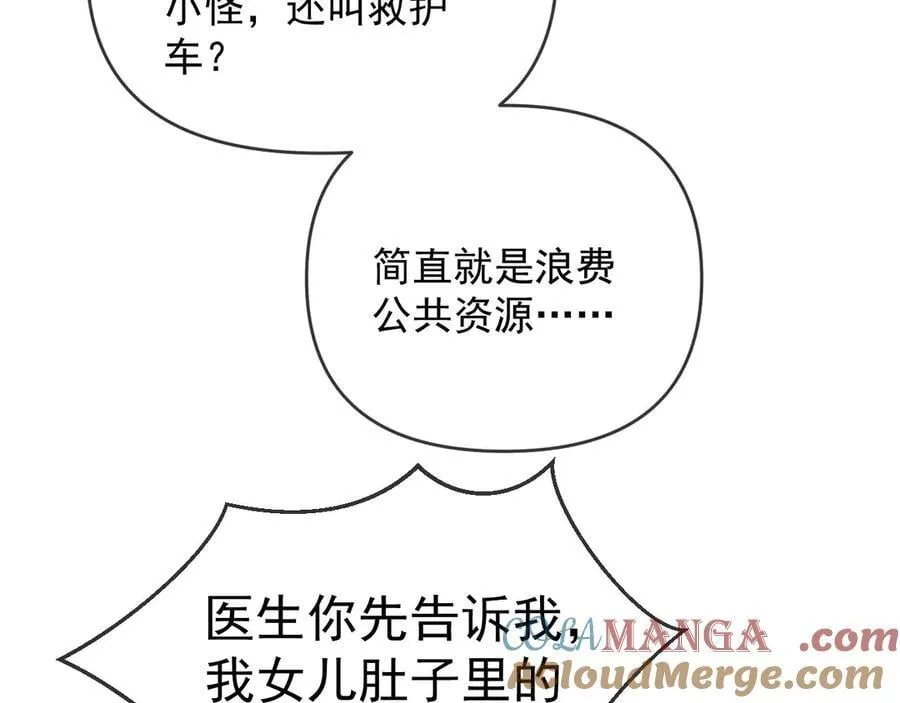 第67话96