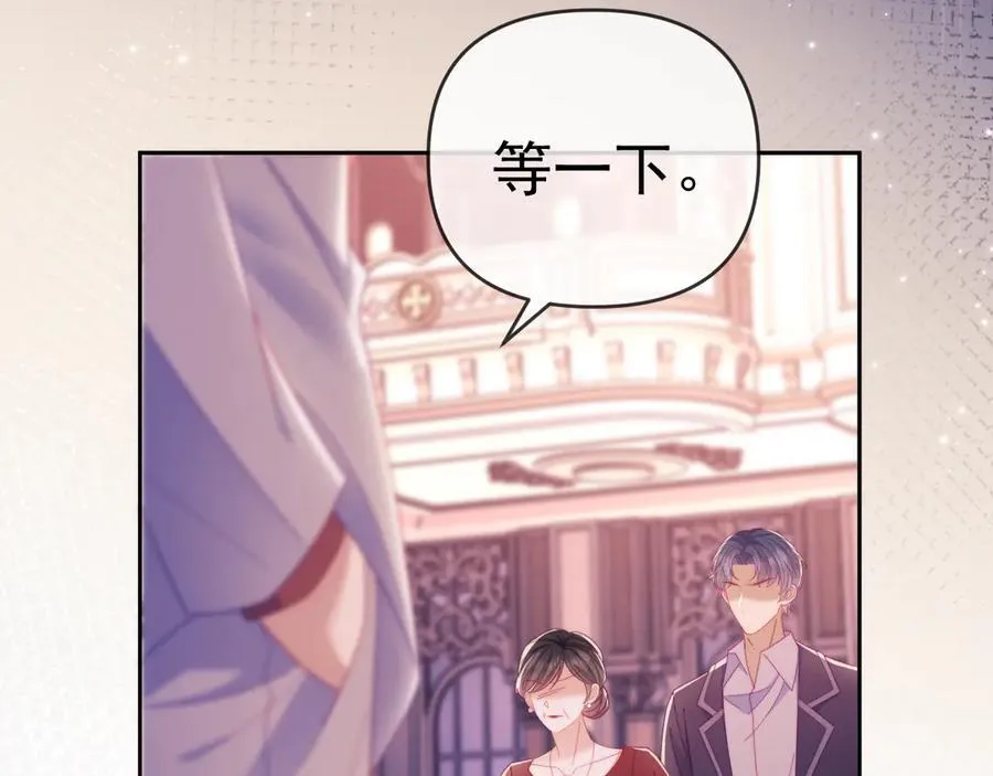 第61话 在户外？！81