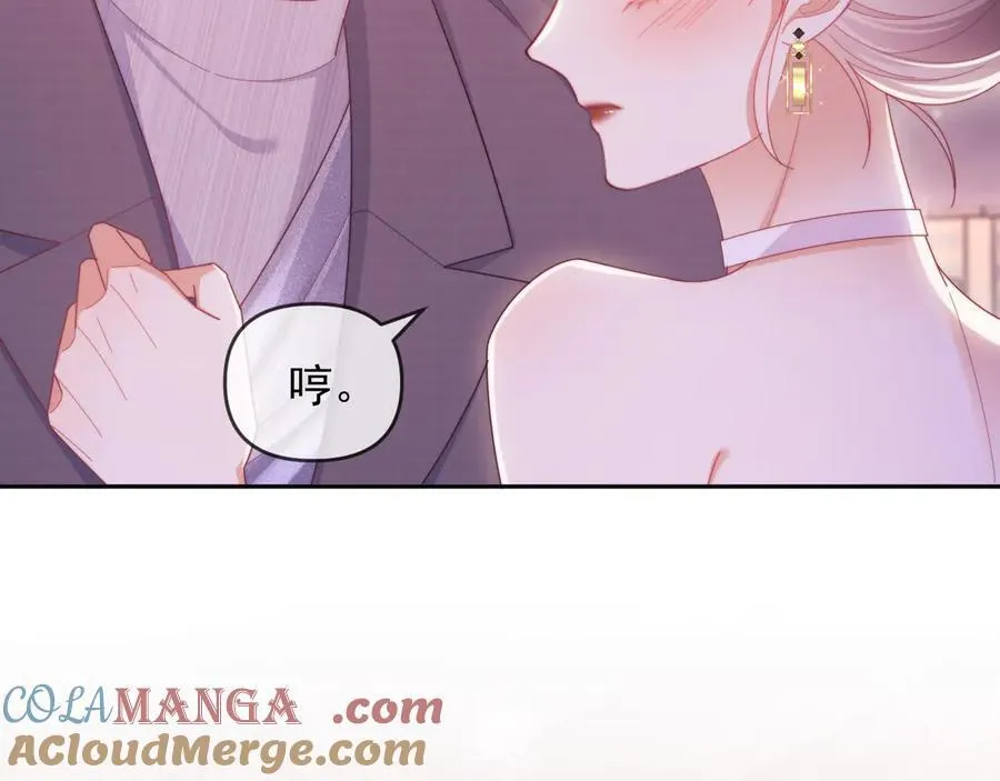 第61话 在户外？！24