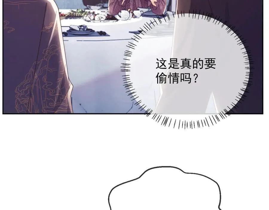 第57话 假装不认识87