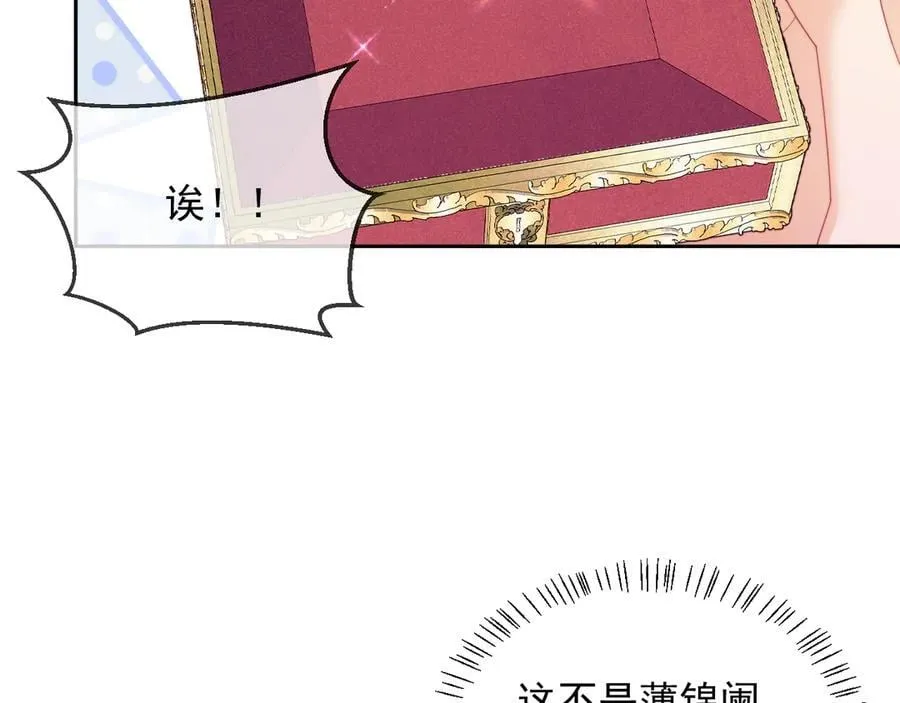 第62话 戒指61