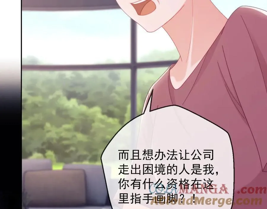 第64话 不如再添一把火64