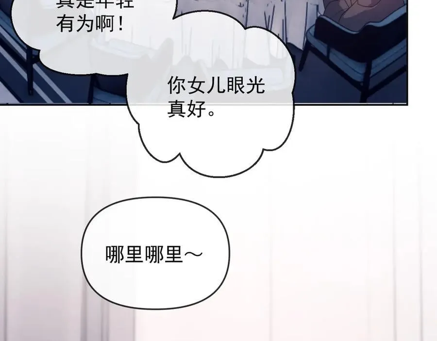 第57话 假装不认识37
