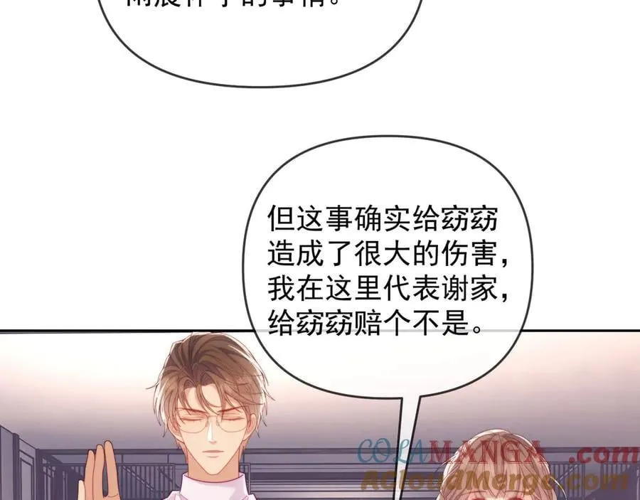 第64话 不如再添一把火8