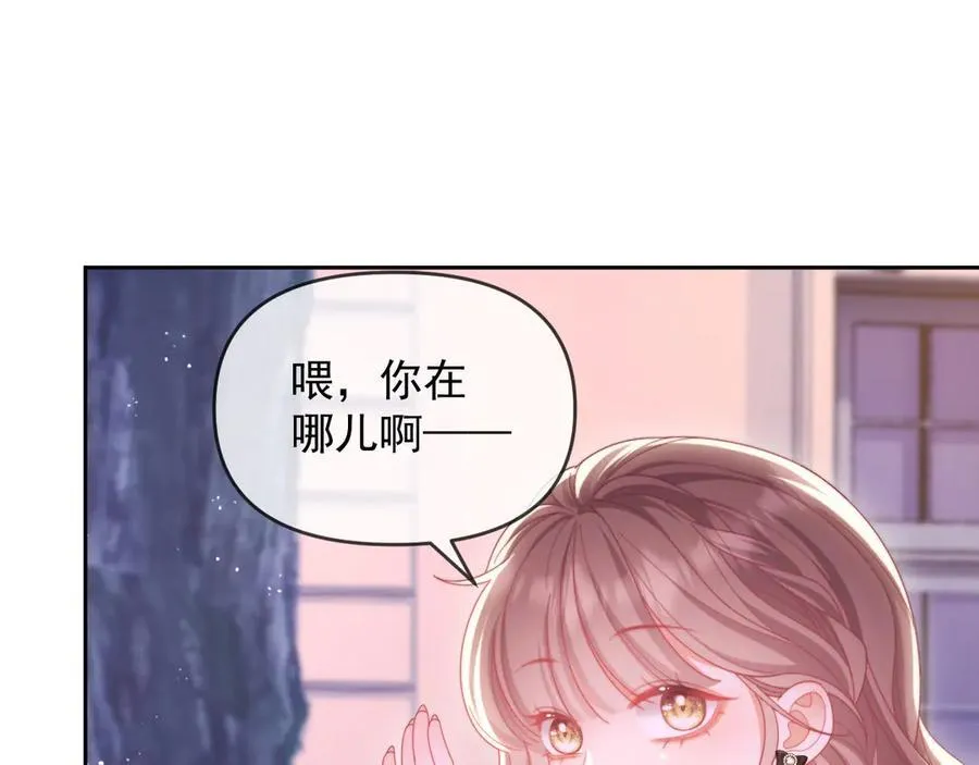 第57话 假装不认识95