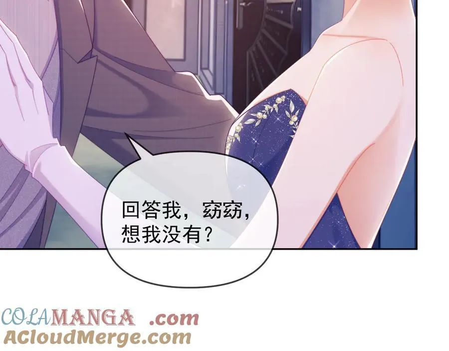 第61话 在户外？！52