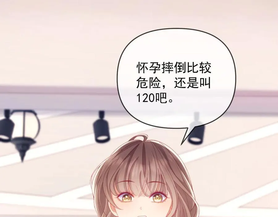 第67话46