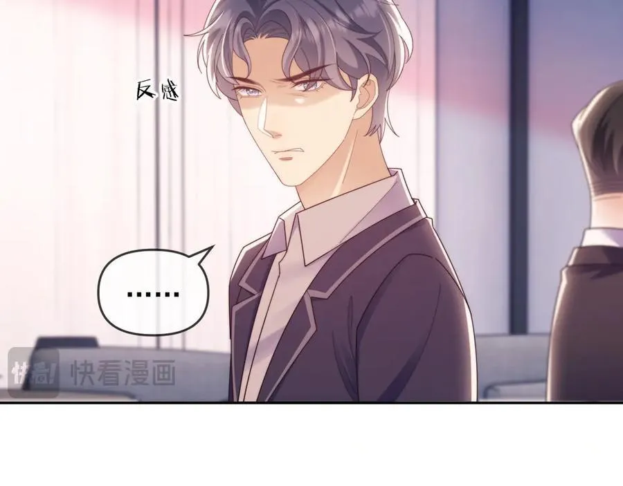 第57话 假装不认识17