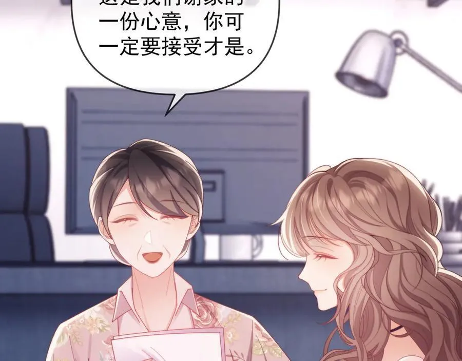 第59话 拍卖会13