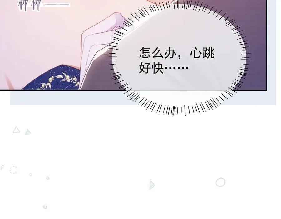 第62话 戒指18