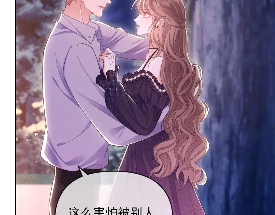 第57话 假装不认识105