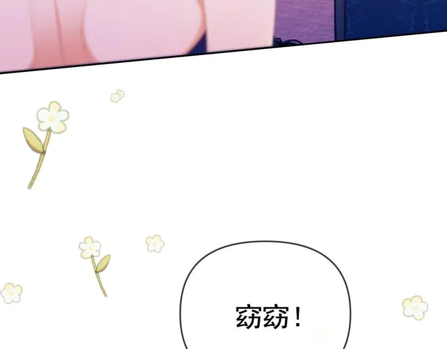 第60话 闹剧41
