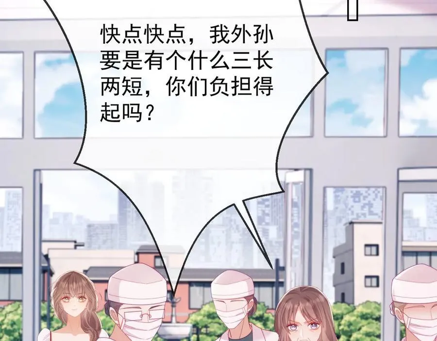第67话67