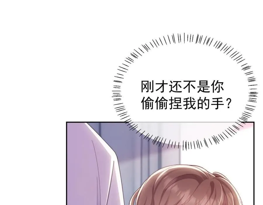 第57话 假装不认识70